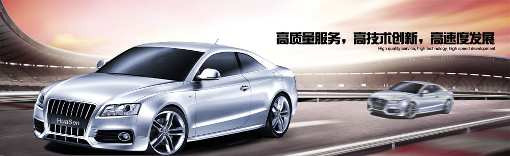 節電器印制板圖 節電器印制板圖